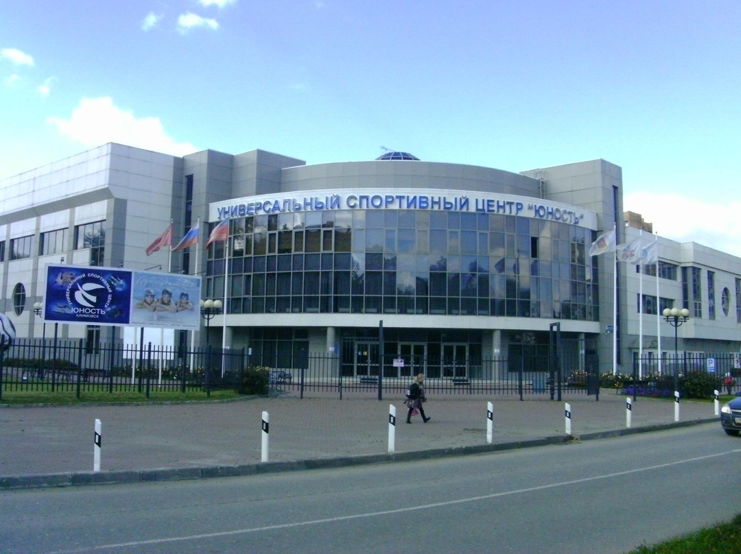 克利莫夫斯克旅游景点-Yunost Sports Complex
