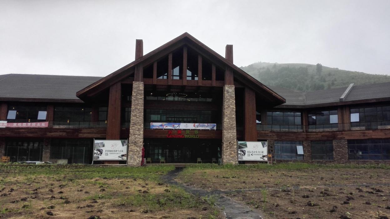 云顶世界酒店-客卧