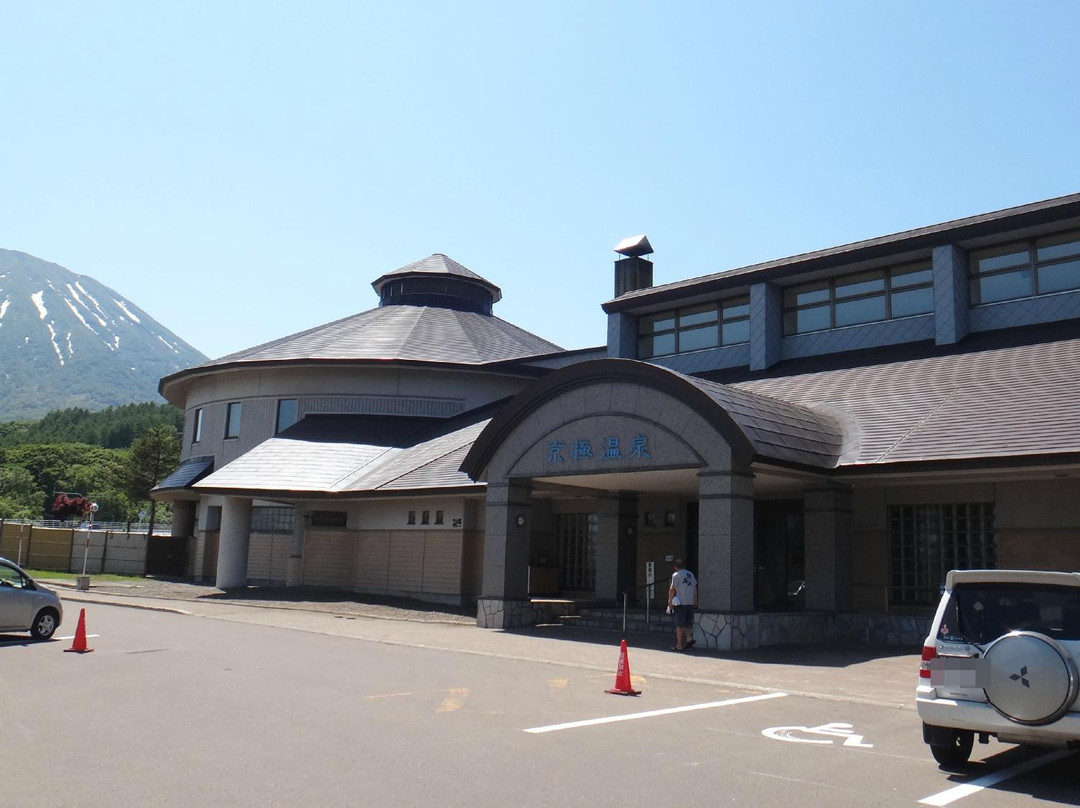 Kyogoku Fureai Koryu Center Kyogoku Onsen景点图片