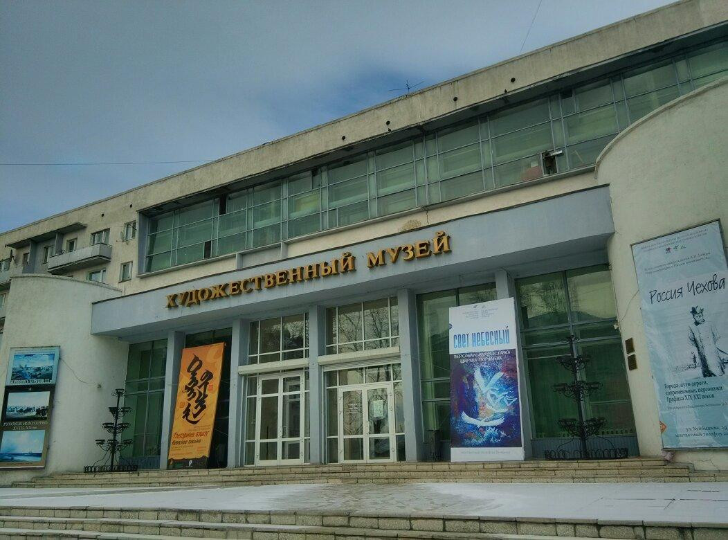 Republican Art Museum (T. Sampilov)