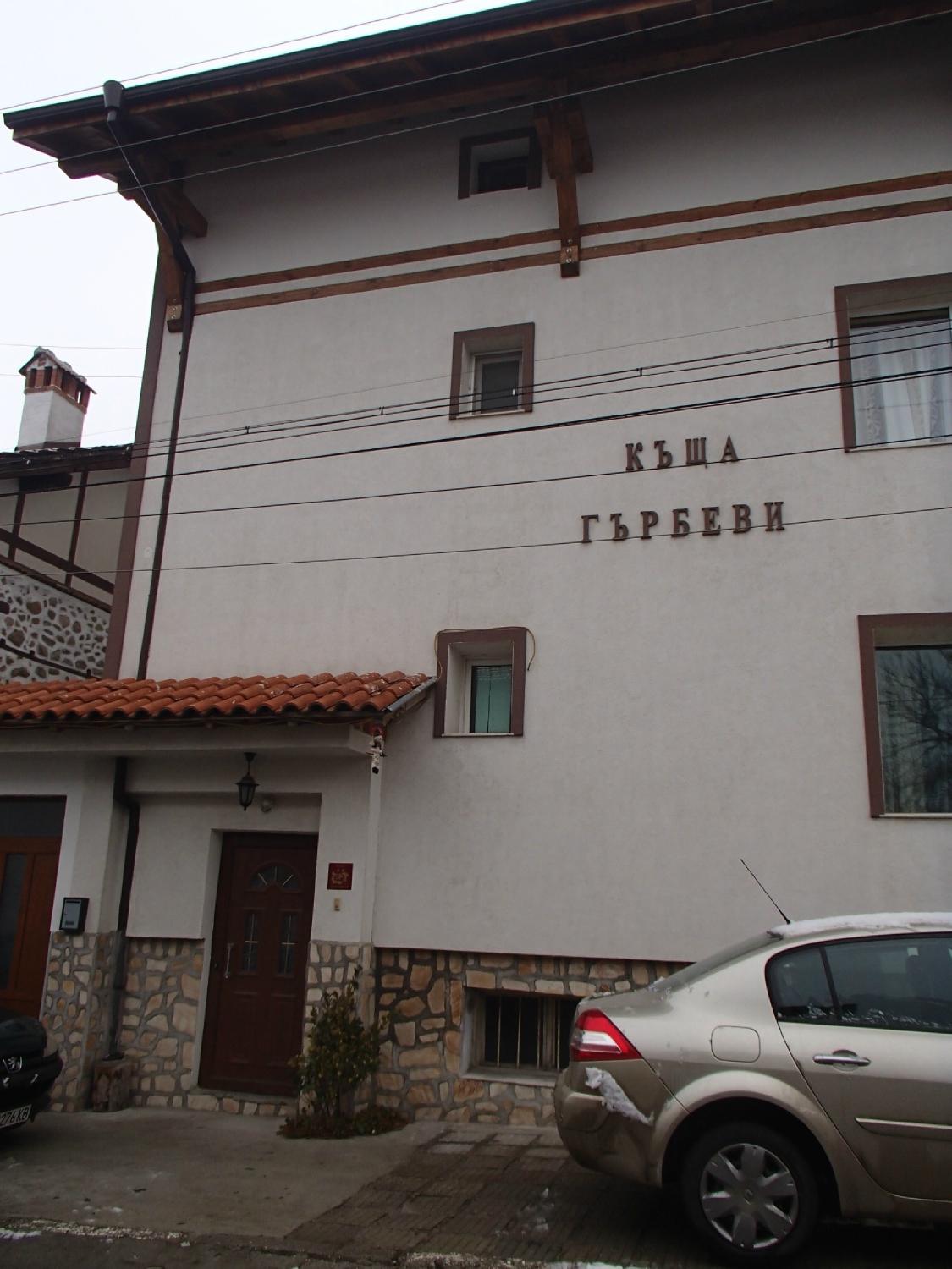 Hotel Garbev-浴室