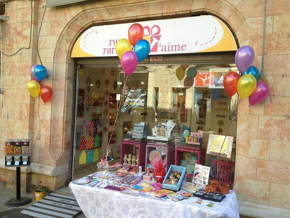 J'aime Happy Gifts-耶路撒冷必去景点