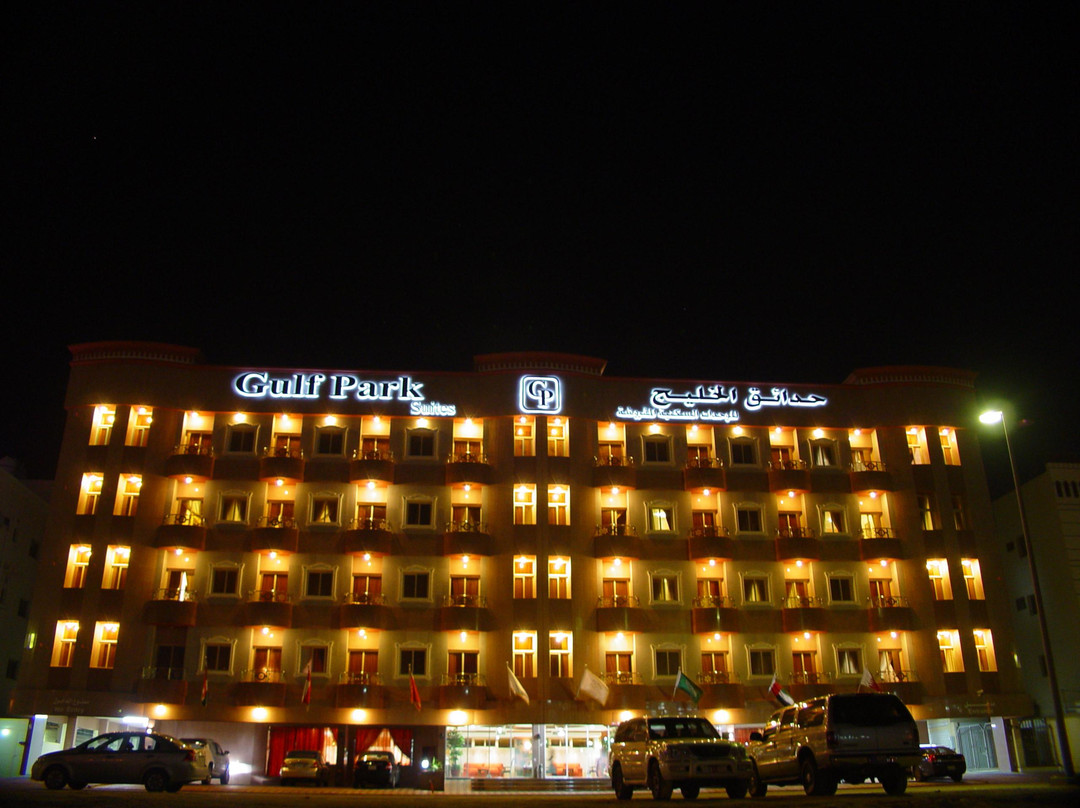 Gulf Park Suites Dammam主图