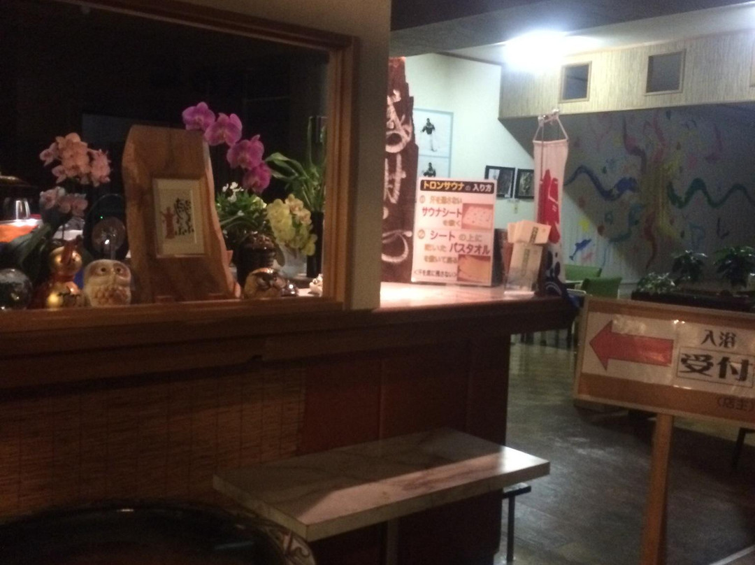 Marumigaoka Onsen Hotel主图