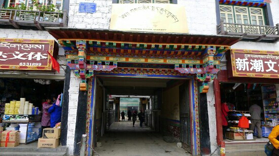 下密院寺-拉萨市必去景点