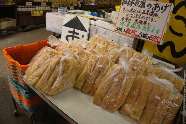 Hosaku Market-小国町必去景点