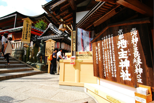地主神社-京都市必去景点