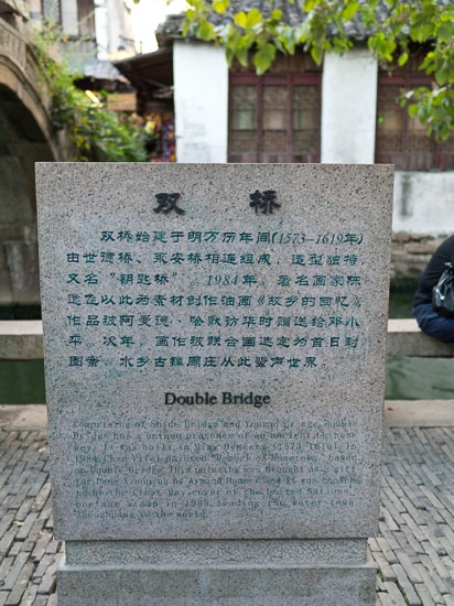 双桥-昆山市必去景点