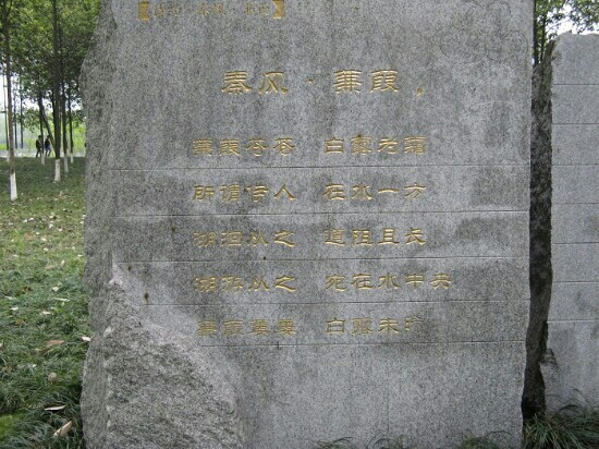 浣花溪公园-成都必去景点