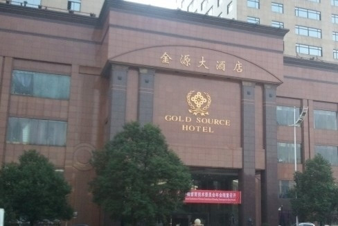 金源阳光酒店主图