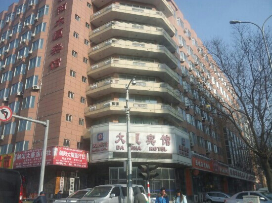 朝阳大厦宾馆主图