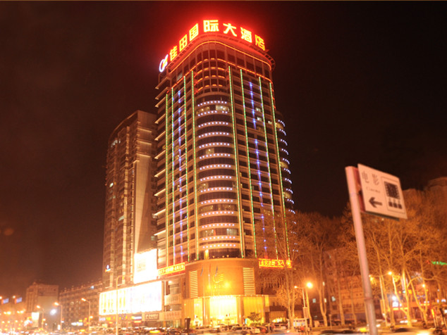 平顶山佳田国际大酒店主图