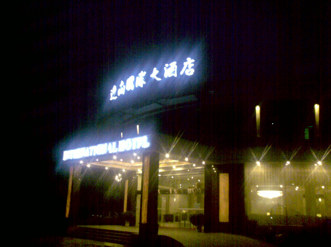 连南国际大酒店主图