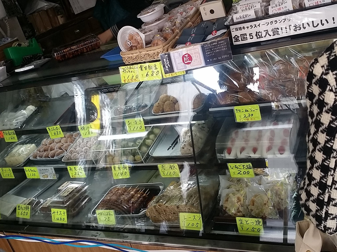 冈崎市餐馆和美食-Izumiya
