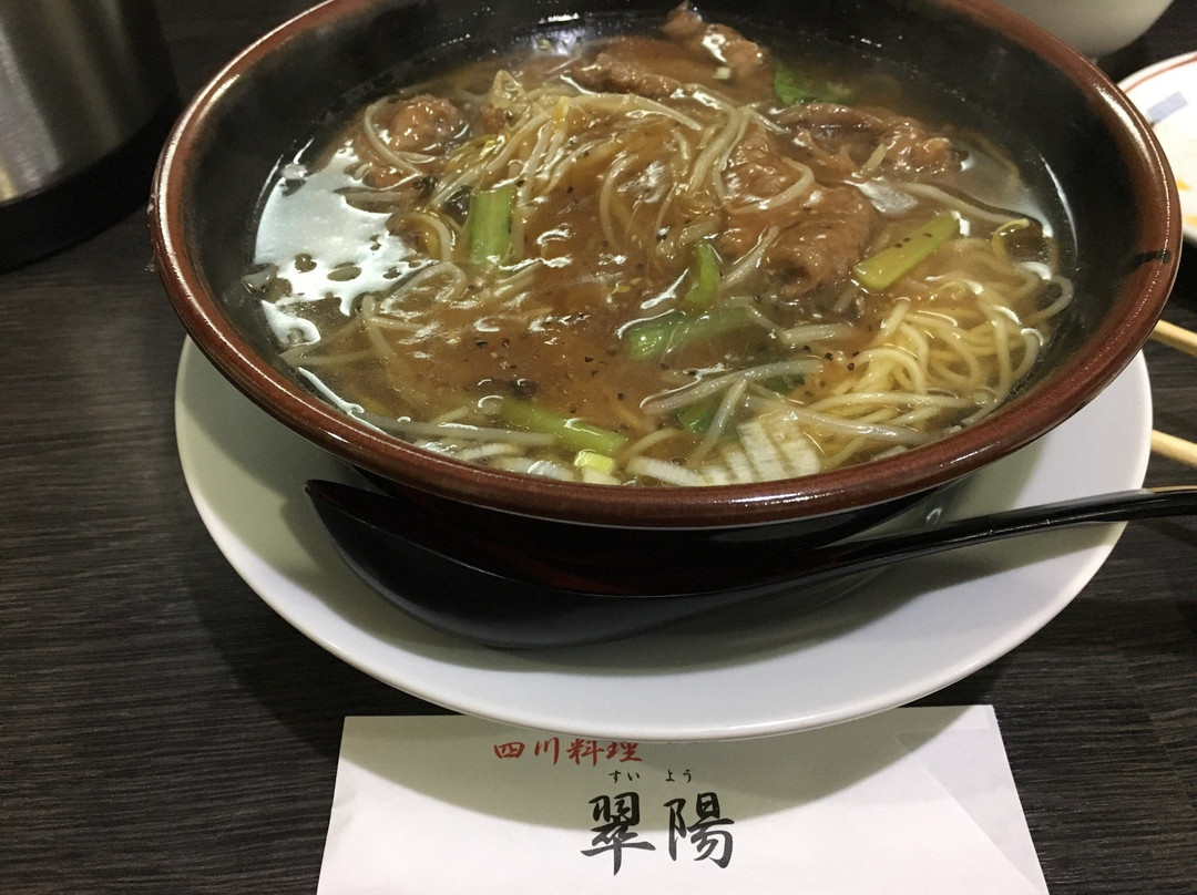 大阪狭山市餐馆和美食-Suiyo