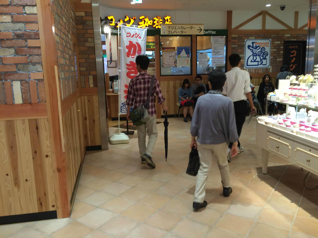 コメダ珈琲 丸井中野店