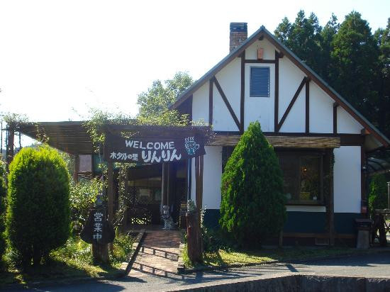 りんりんピザハウス ホタルの里