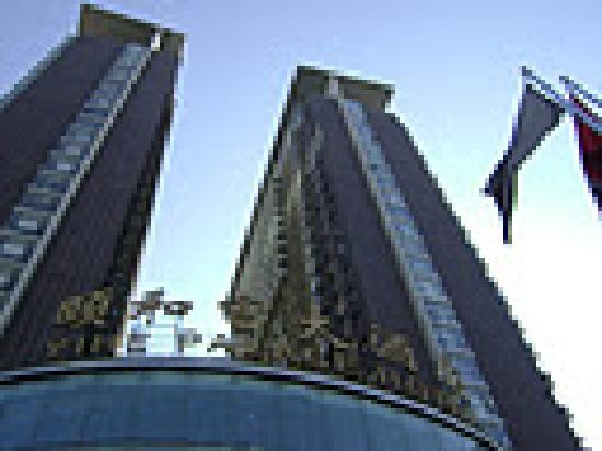 颐和宫大酒店（西安小寨吉祥村地铁站店）主图