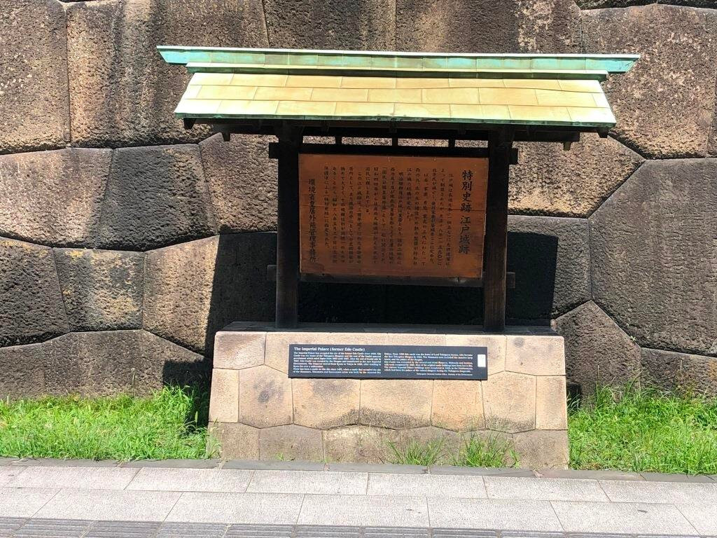 Edo Castle Ruin-Otemachi必去景点