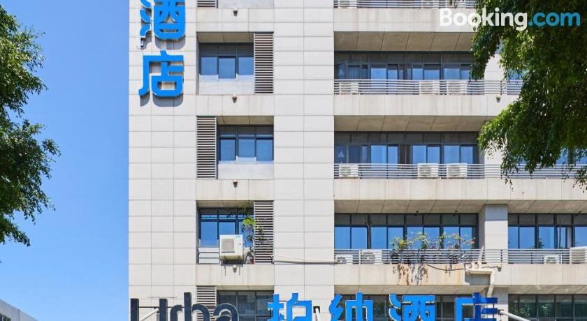 柏纳酒店（厦门机场湖里大道店）主图