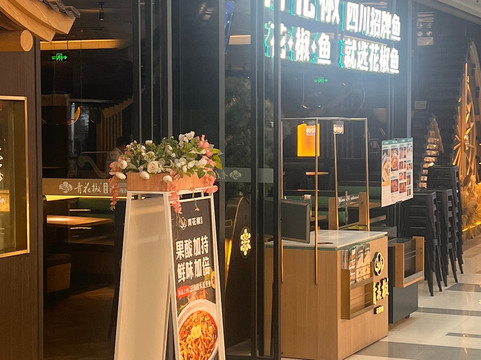 凯德龙之梦购物中心(长宁)-上海市必去景点