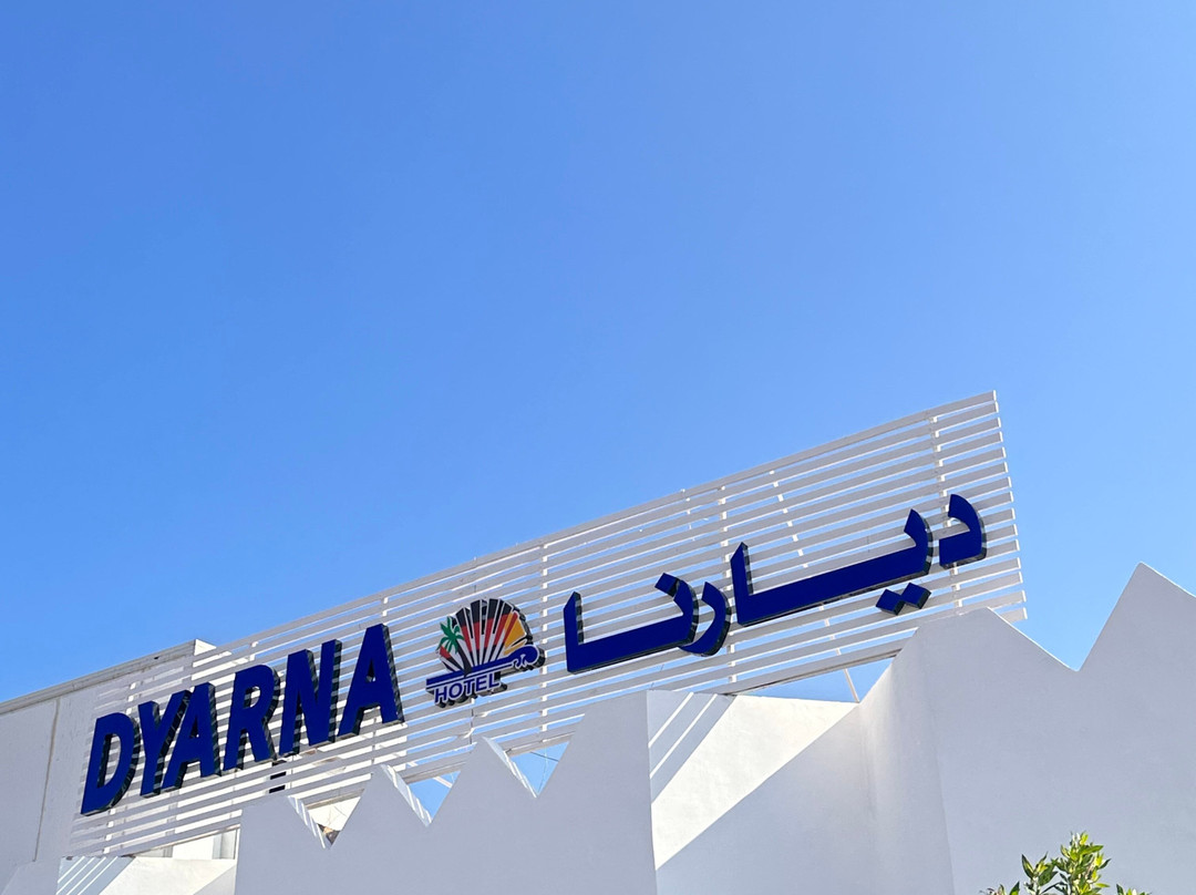 Dyarna Hotel主图