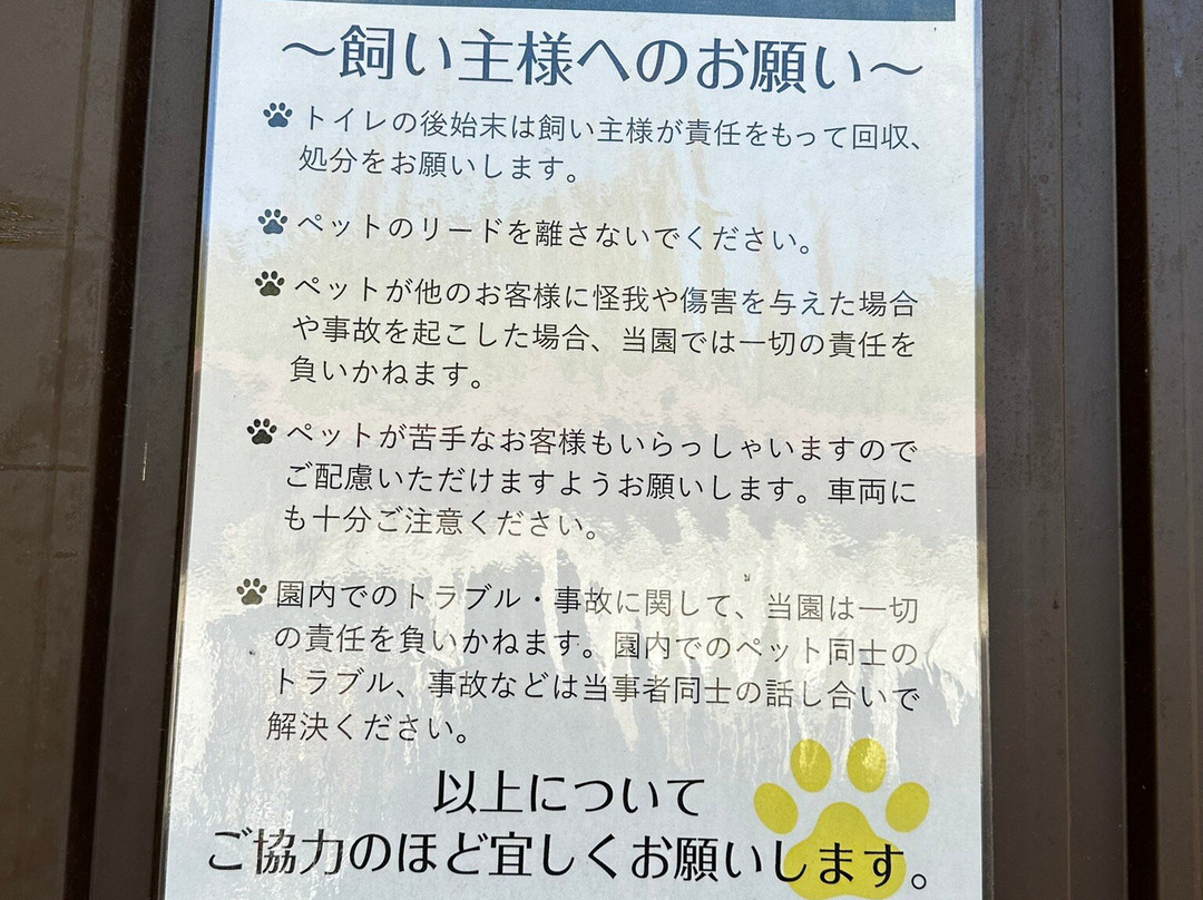 Kannonyama Fruits Garden-纪之川市必去景点