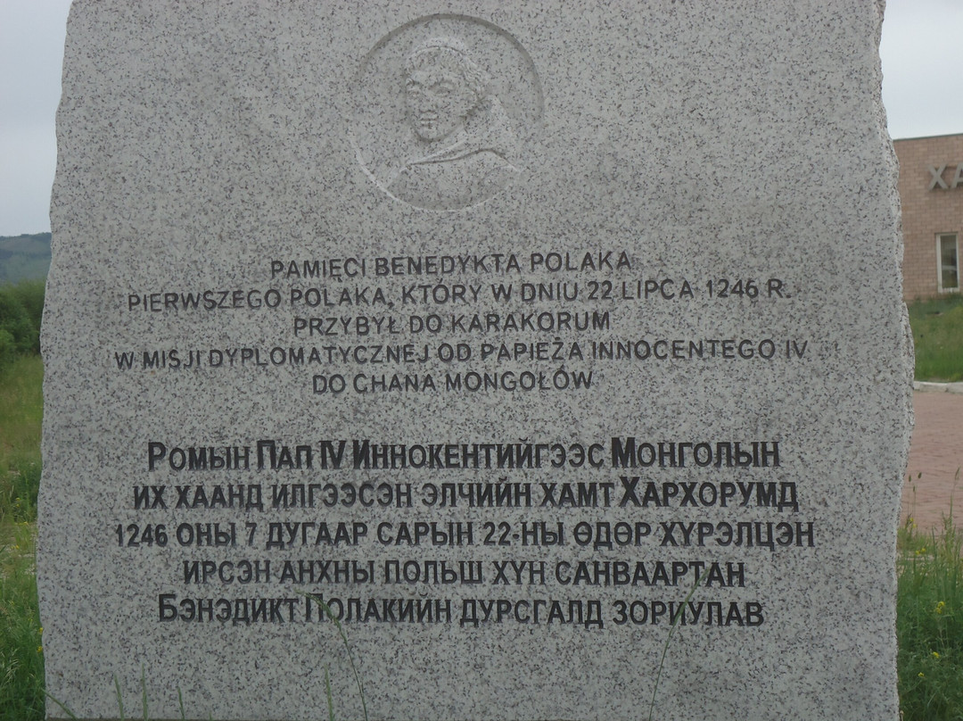 Kharakhorum Museum-Kharkhorin必去景点