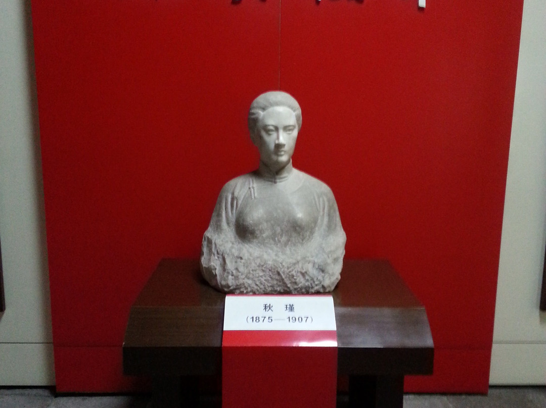 绍兴秋瑾故居-绍兴市必去景点