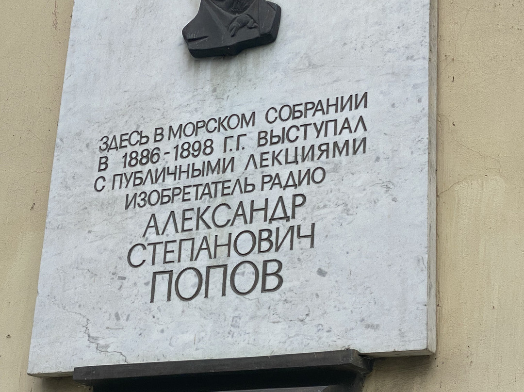 Baltic Fleet Drama Theater景点图片