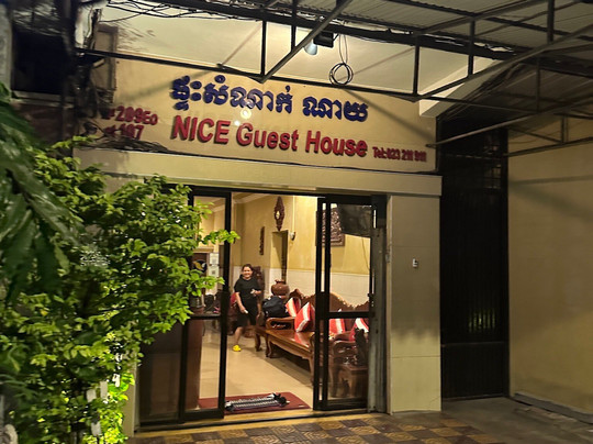 Nice Guest House主图