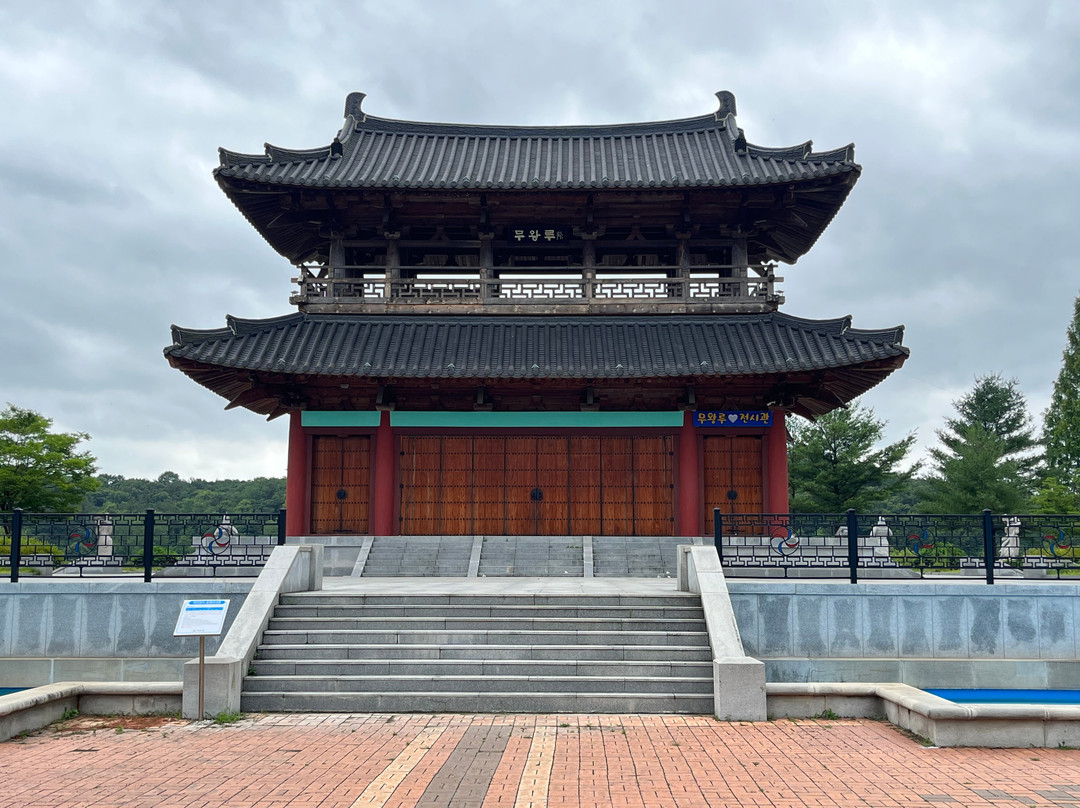 Seodong Park