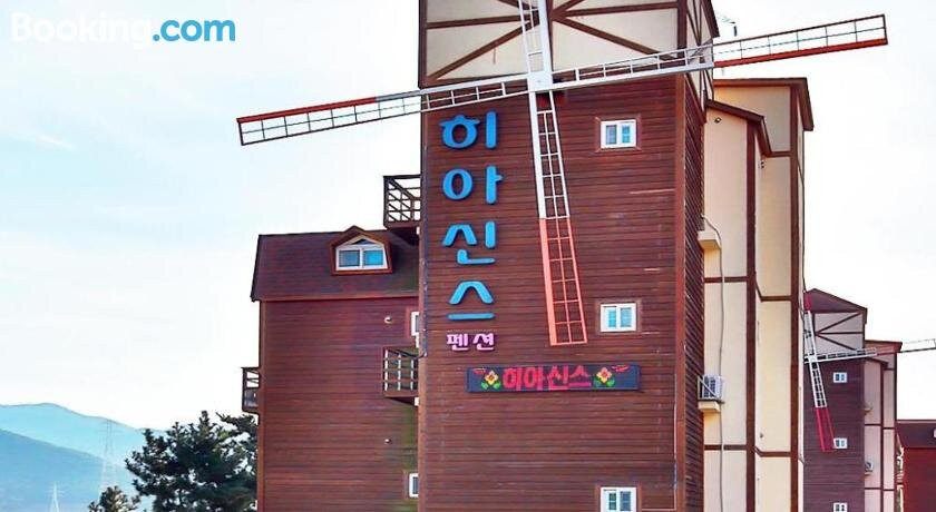 Hyacinth Pension主图