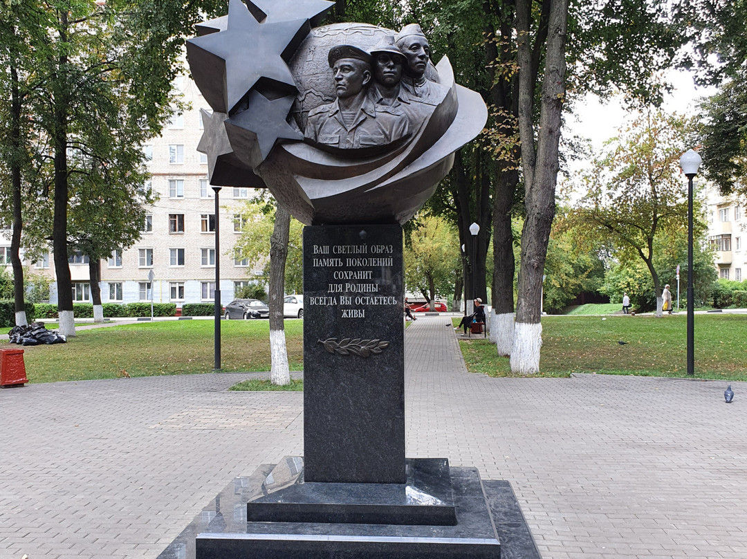Monument to the Perished in Afghanistan and Chechnya景点图片