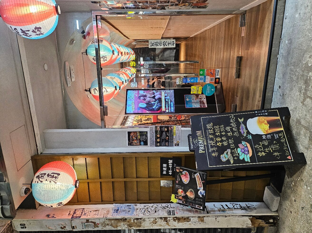 Wado Izakaya