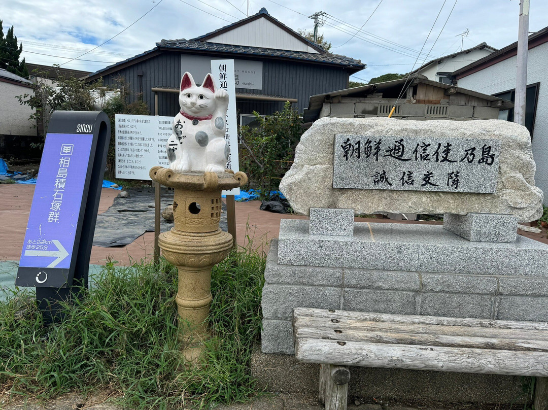 Ainoshima Island景点图片