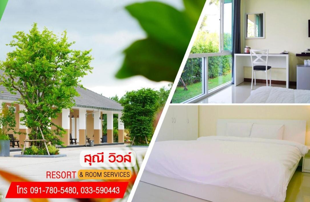 Sunee View Hotel主图