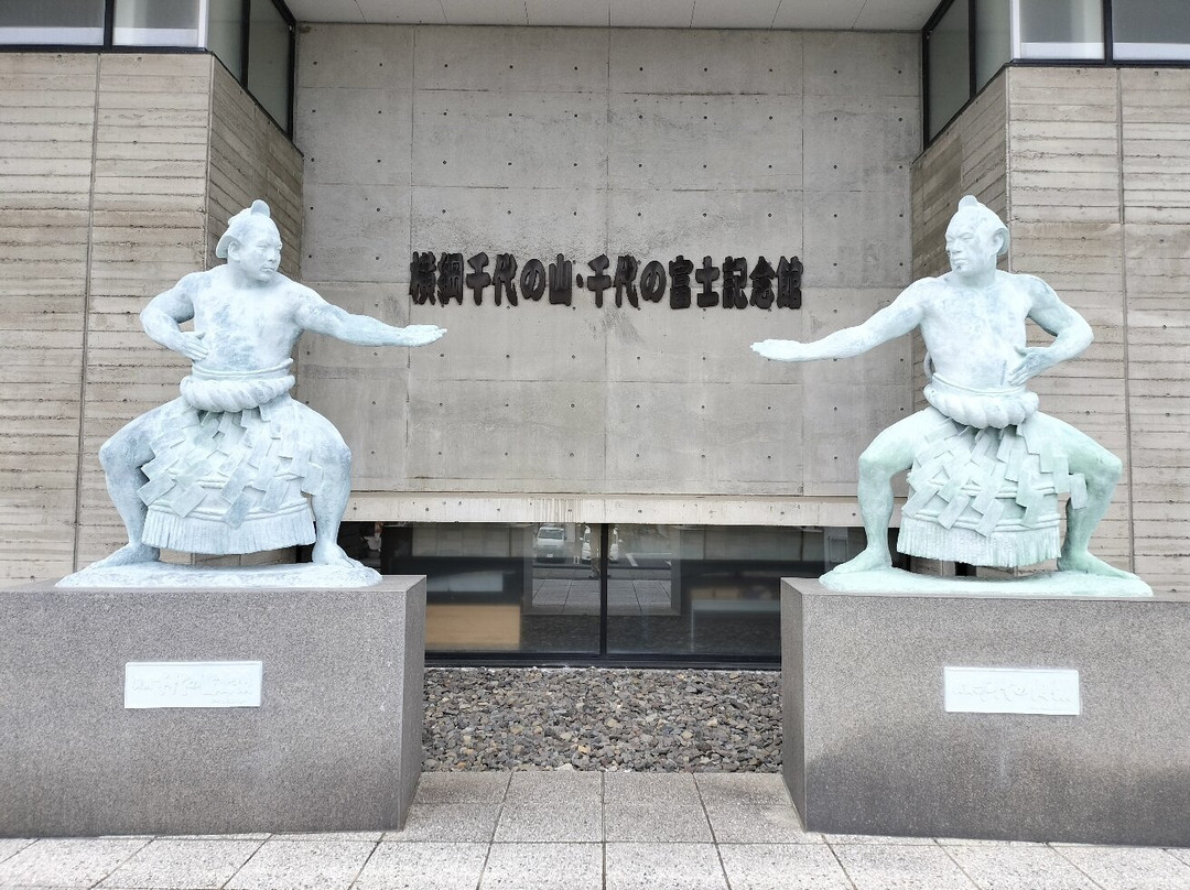 Yokozuna Chiyonoyama Chiyonofuji Kinenkan-福岛町必去景点
