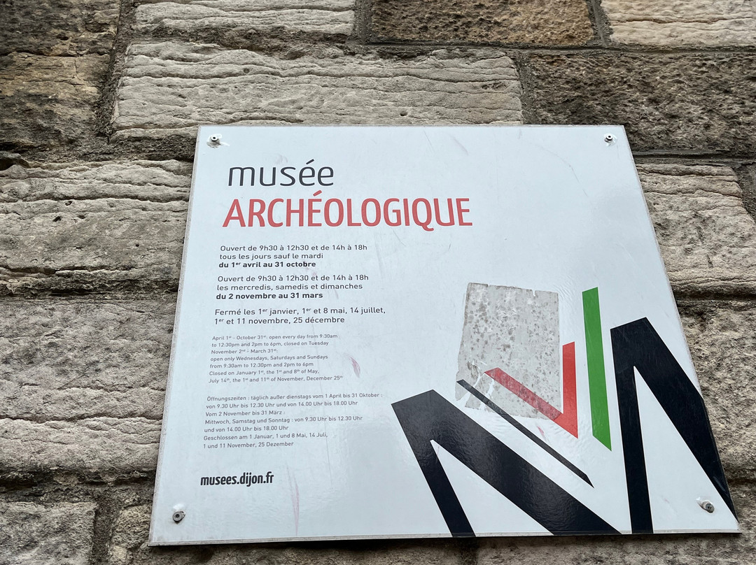 Musée Archeologique景点图片