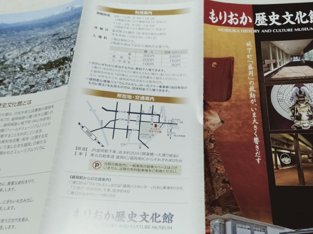 Morioka History and Culture Museum-盛冈市必去景点