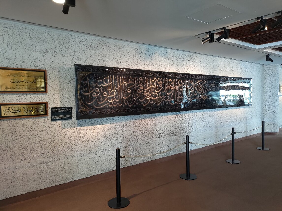 Beit Al Qur'an-麦纳麦必去景点