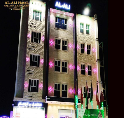 Alalihotel