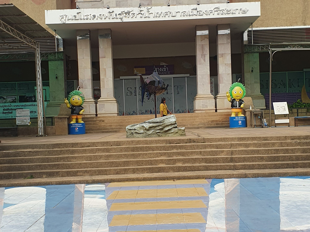 Si Sa Ket Aquarium-四色菊必去景点