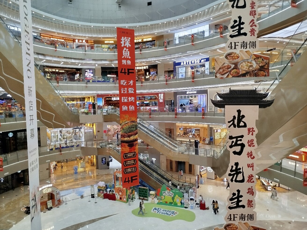 银泰百货(天一)-宁波市必去景点
