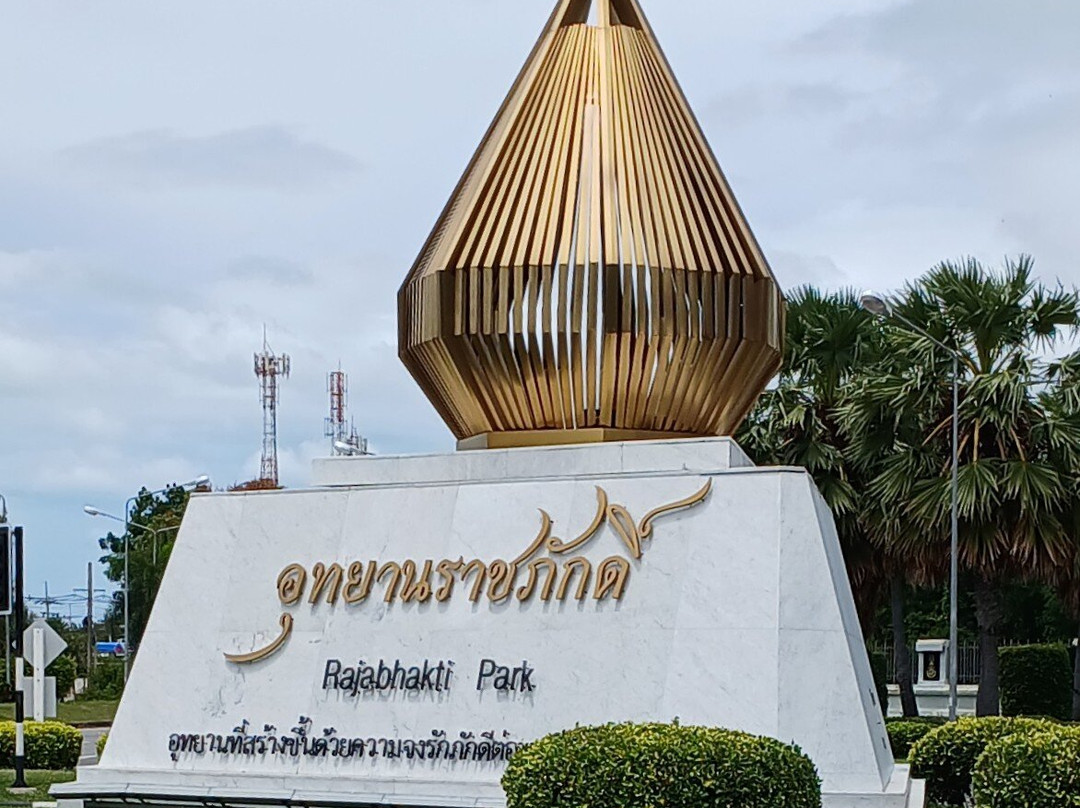 泰王国国王纪念广场-Nong Kae必去景点