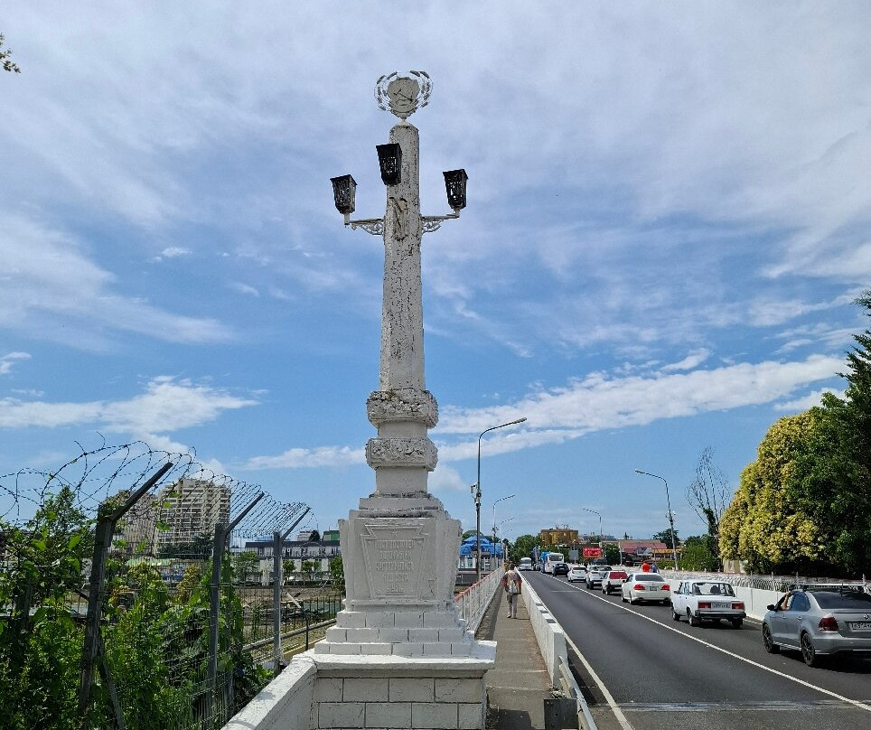 Old Adler Bridge-艾德勒必去景点