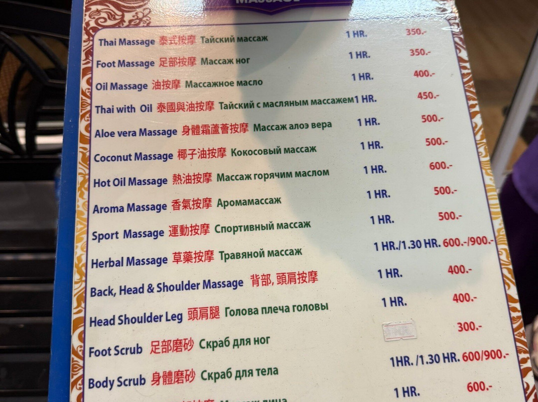 Andaman Massage-卡马拉必去景点