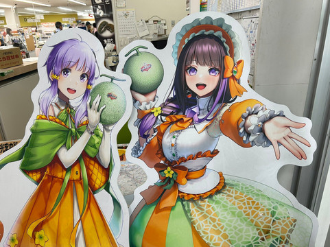 Michi-no-Eki Yubari Merode-夕张市必去景点