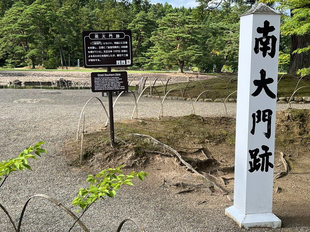 毛越寺-平泉町必去景点