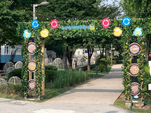 Hwarangdae Station - Closed Station-首尔必去景点